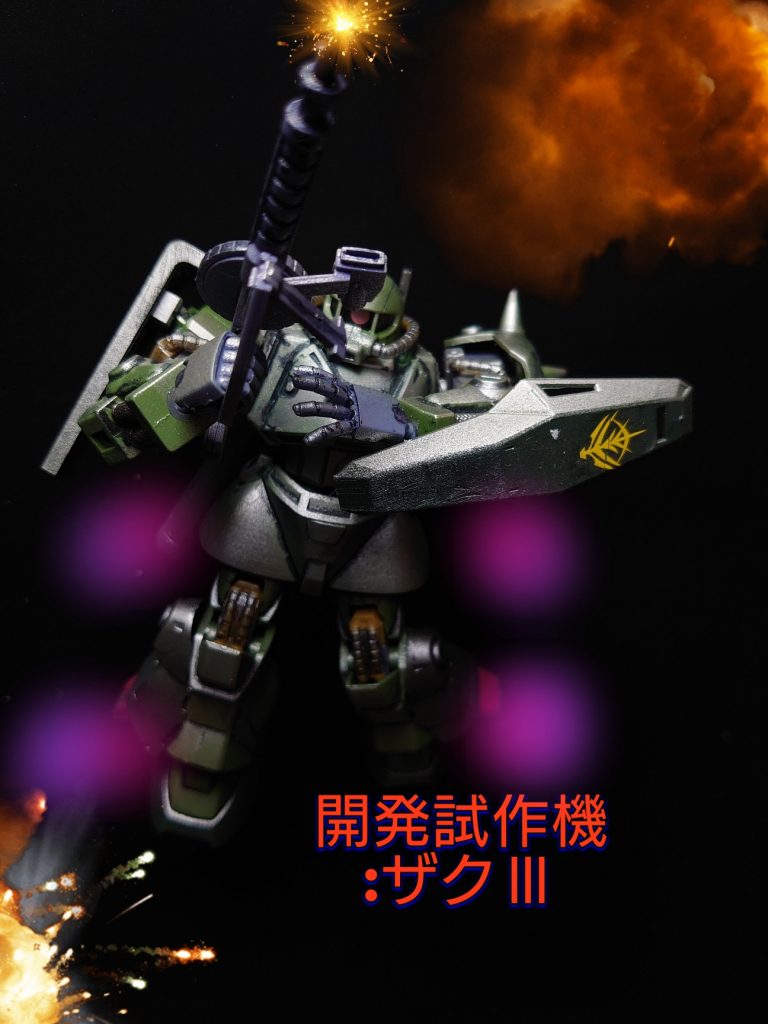 戦闘