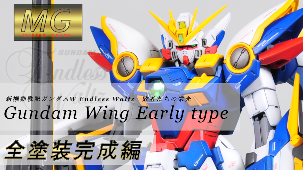 製作工程はYOUTUBEにてアップしております！興味がありましたらご視聴ください(*^^*)https://www.youtube.com/watch?v=HJlALThpaLs