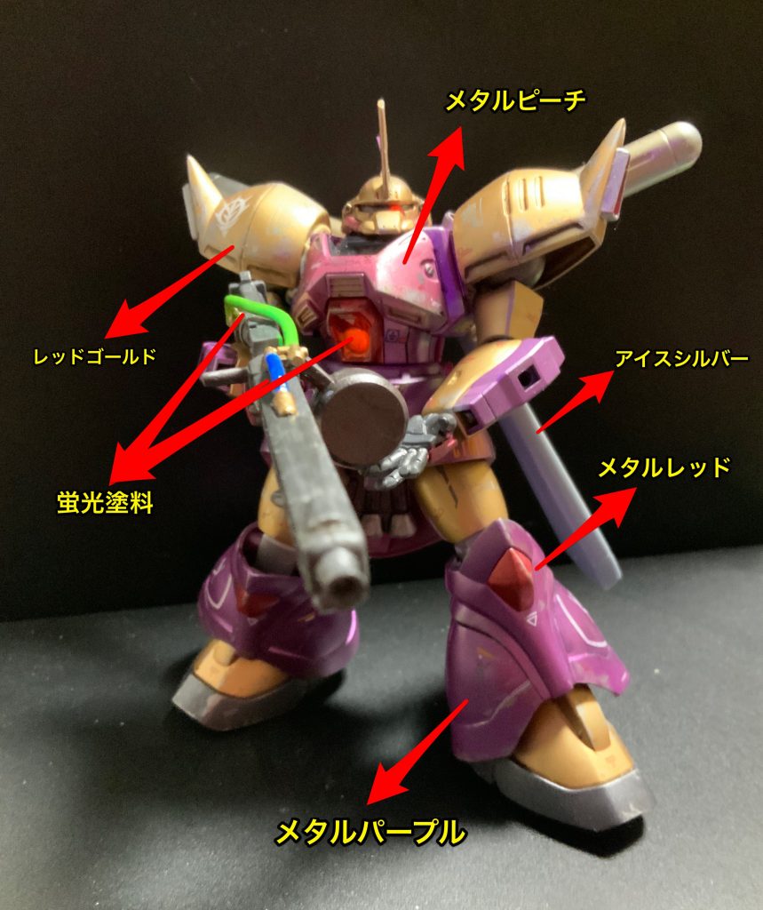 シーマ様特別仕様カラーにしました( ^ω^ )