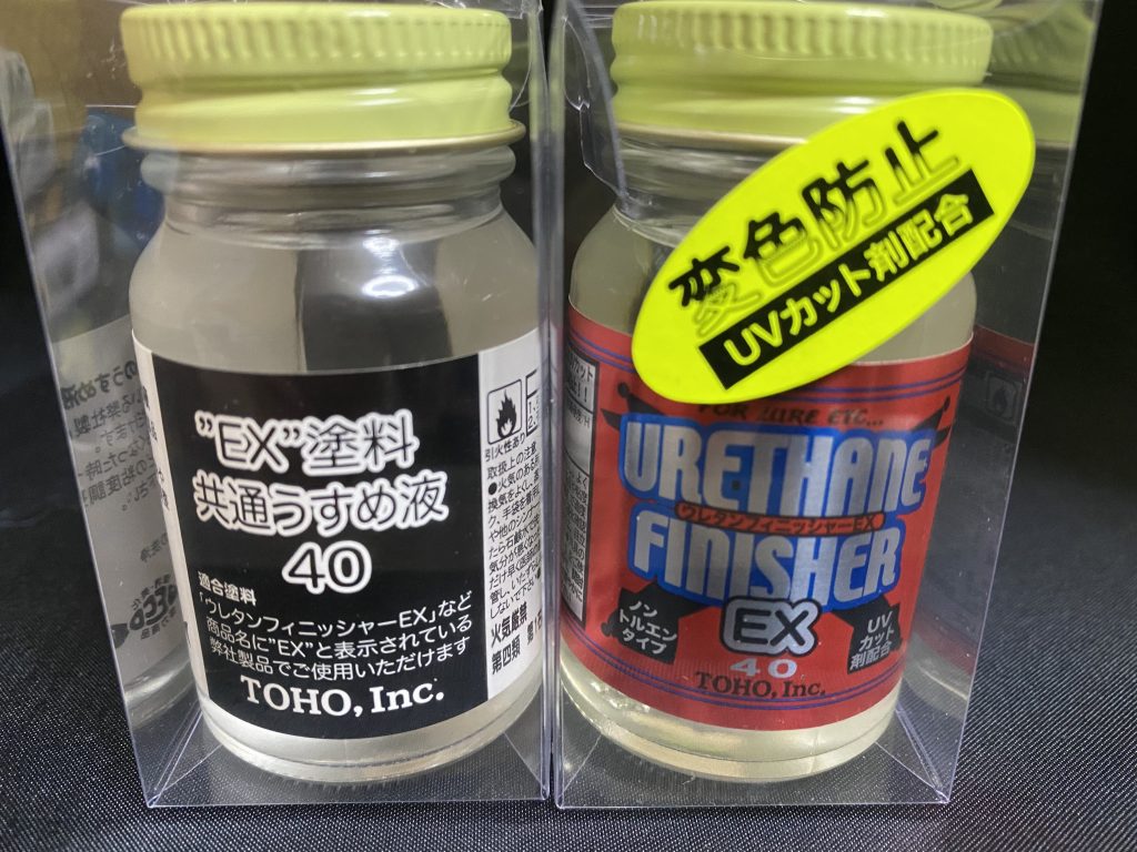 今回使用したウレタンクリアーですミニサイズのお試し用ですがホビーには充分な量があるのでコスパ◎ただ模型に使った場合での不具合があるかは分からないので使用は自己責任になりますね
