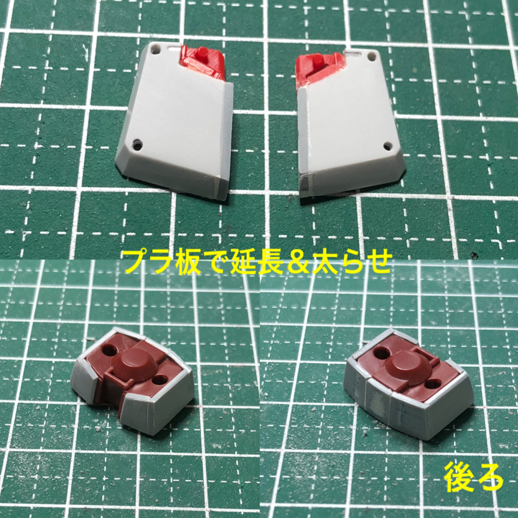 コアガンダムの胴体は陸ガンっぽくするにはスリムだったのでプラ板で少し太らせました。腰あても外に広がった分、股の方ががら空きになってしまいそうだったのでプラ板で延長。