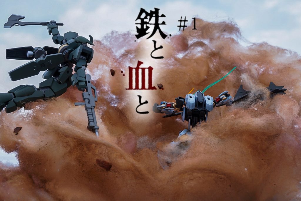 と言う訳で以上、ヴィネット『鉄と血と』でした着手したのは半年くらい前なんですが他のガンプラ作ったりゲームしたりお部屋の模様替えしたりゲームしたりでようやく完成しました最後までご覧いただきありがとうございます😌