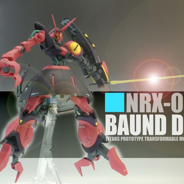 HGUC　バウンドドック