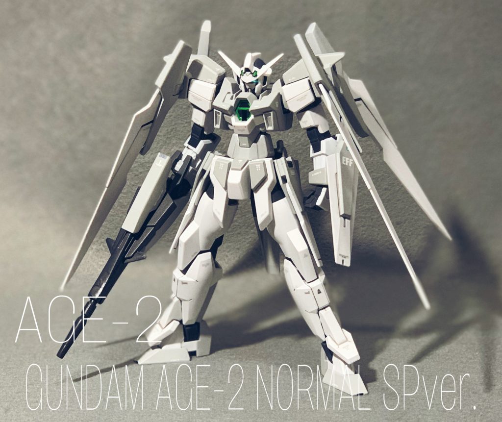 ガンダムAGE-2ノーマル 特務隊仕様