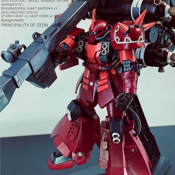 【建造中】特盛！赤いでかいやつ。