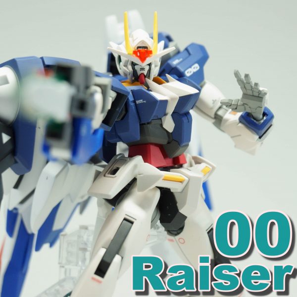 ダブルオーライザー改