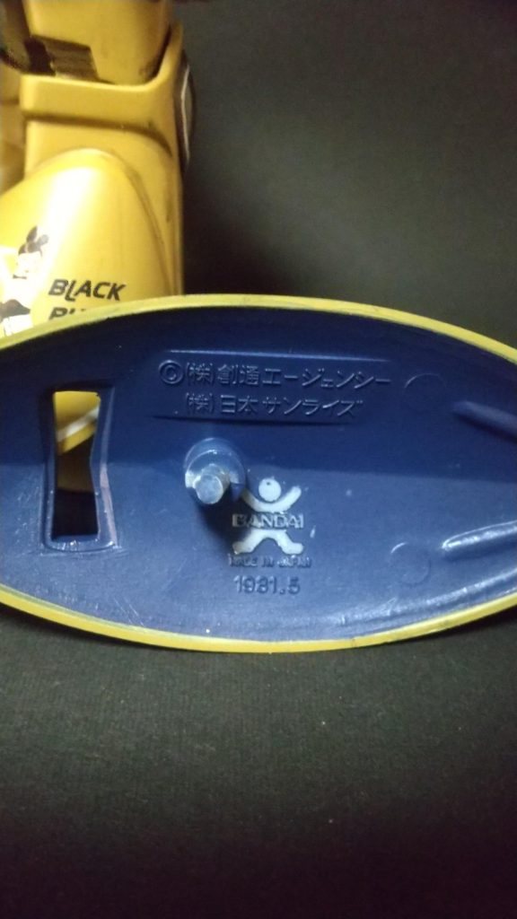 中古で買ったはず。バンザイマークあったので生かしてます。箱は現代のマークだったので気が付きませんでしたがせっかくなので。