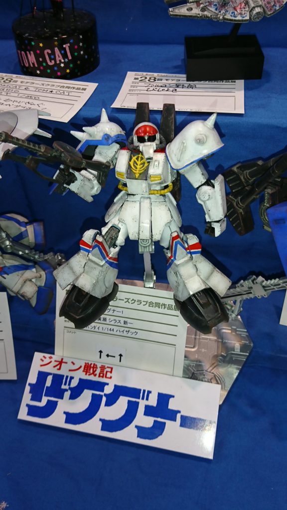 もう一度作れと言われれば、もう勘弁と土下座やむ無し。