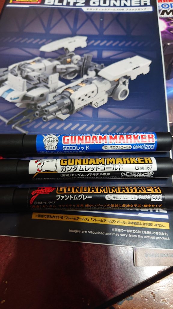 今回のガンダムマーカーです。