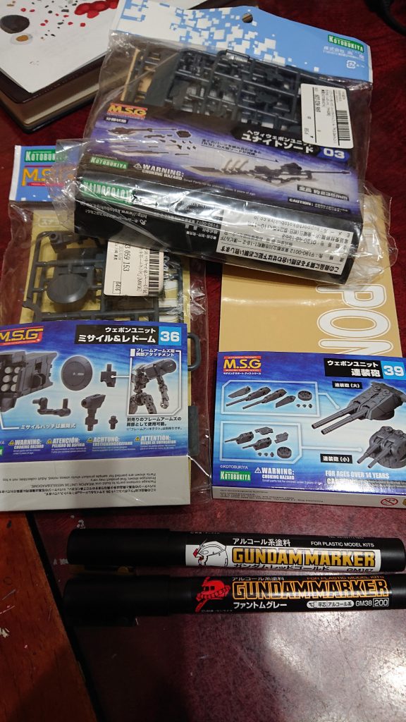 ユナイトソードはデカいんで小さいソードのみ使用。