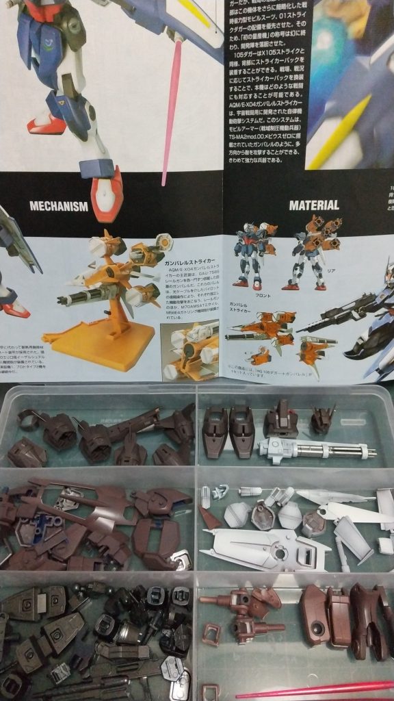 下地塗装はテキトウに余った色を混ぜた色、いわゆるベースグレーを使っています。今回のベースカラーは赤っぽいです。