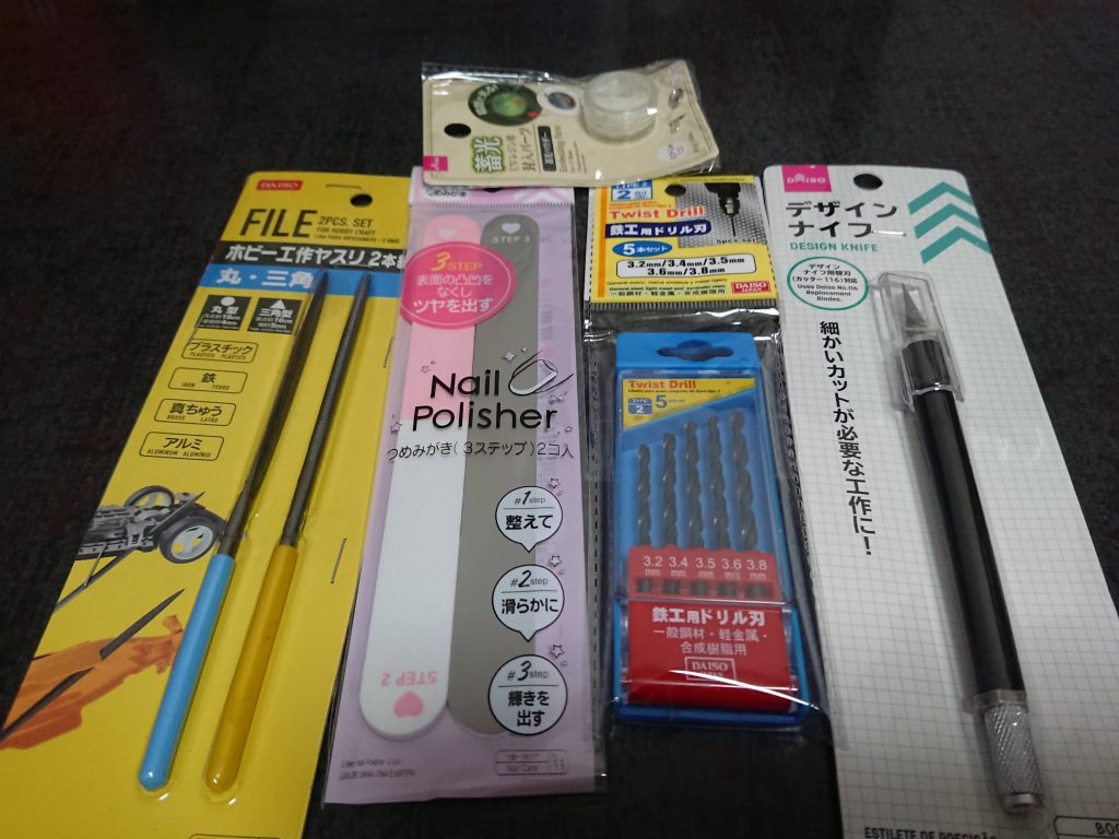 新たに新調したもの。