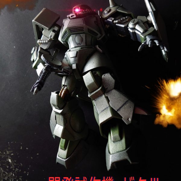 開発試作機:ザクⅢ