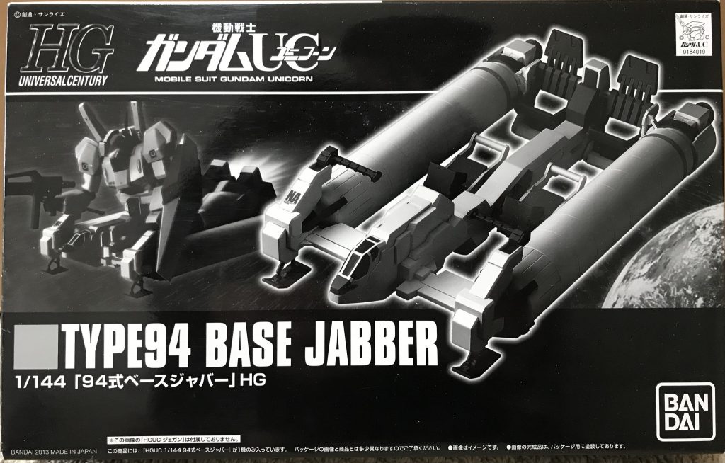 制作中の写真はありません。記録として箱を。