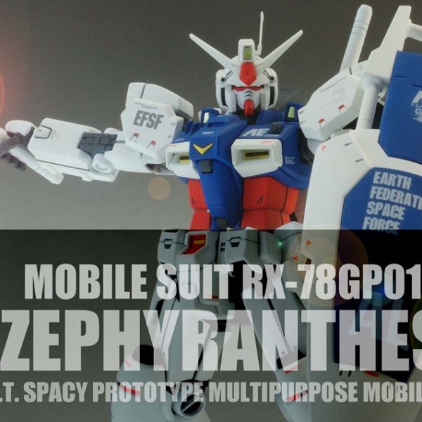 MG　ゼフィランサス　