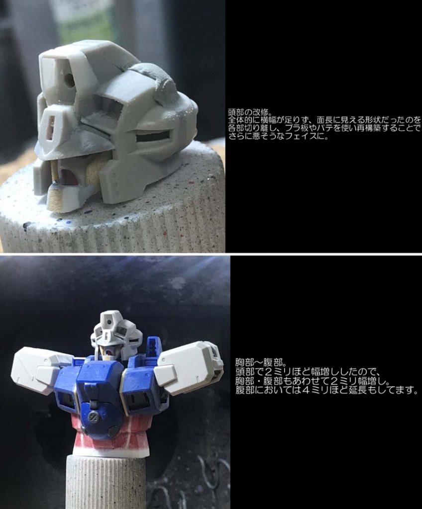 MG　サイサリス–3枚目/制作者：@sary19720910