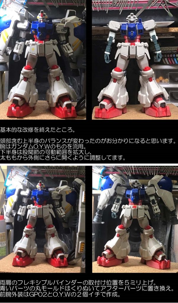 MG　サイサリス–4枚目/制作者：@sary19720910