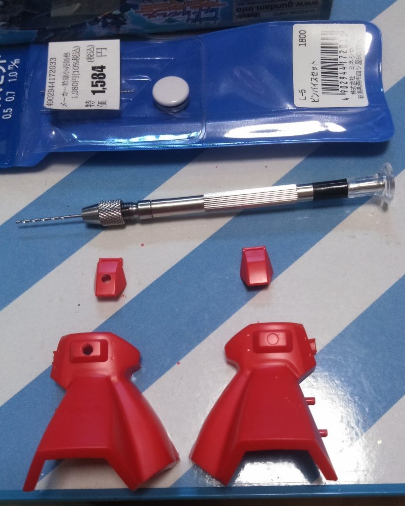 今回初めてピンバイスを使いました武装を取り外し可能にするために、棒ヤスリも使って拡げました