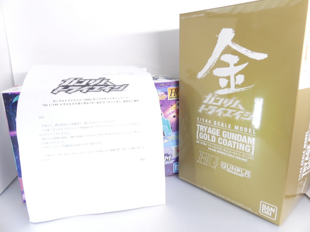 【ガンプラデータ】※ガンダムTRYAGEマグナムキット種別：ＨＧＢＤ：Ｒ（ハイグレード『ガンダムビルドダイバーズRe:RISE」シリーズ）発売：2020年7月価格：2200円（税10％込み）関連ガンプラ：HGAGE ガンダムAGE-1 タイタス（作中でトライエイジシステムを使い召喚。カードとしては「ガンダムトライエイジ」ＥＶＯＬ　ＢＯＯＳＴ３弾に収録）HGBD:R トライスラッシュブレイド（武装のばら売り、発売予定）※トライエイジガンダム（ゴールドコーティング）キット種別：ＨＧ（ハイグレード。HGAGE寄り）発送：2020年11月価格：懸賞用非売品関連ガンプラ：HG トライエイジガンダム（プレバン。説明書・シールはこちらを使用。本キットにカスタマイズエフェクト・特典トライエイジカードは付属しない） 