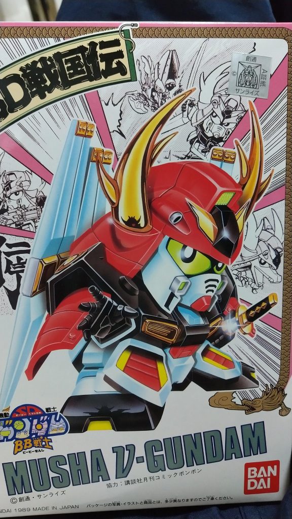 箱のイメージはこんなかんじ。