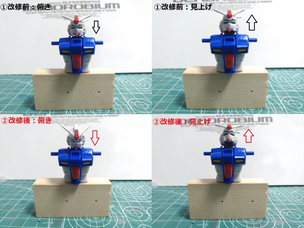 可動範囲のビフォア―アフター。キットの状態のままだと下を向くようなポーズはほぼ不可能です。