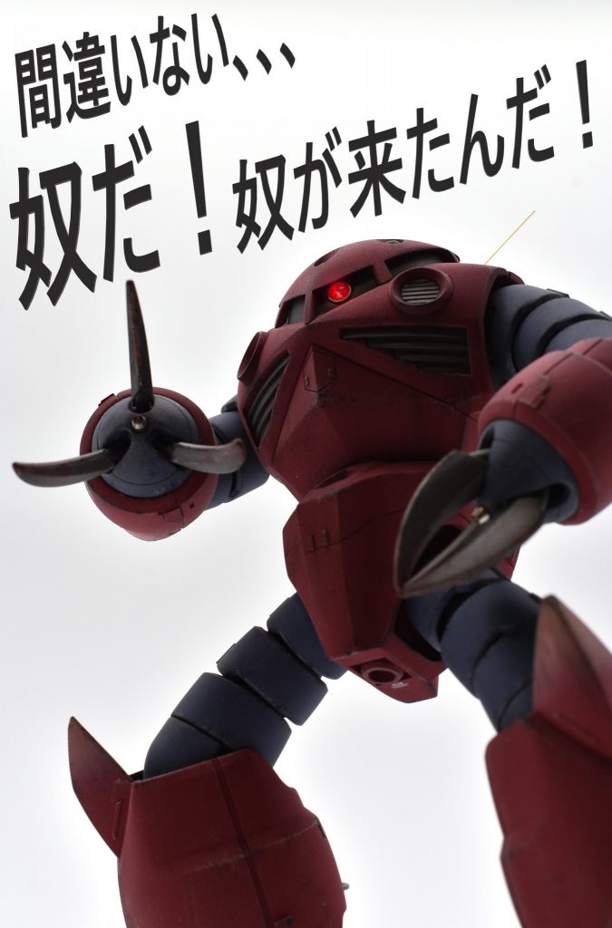 奴が来たようです。暗めにしてアオリで撮影。