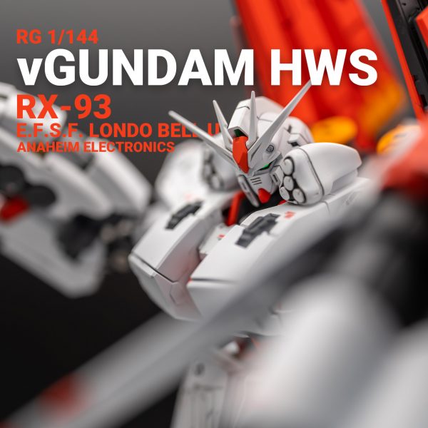 RG νガンダムHWS テスト機カラー