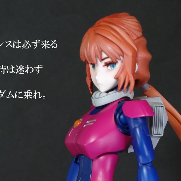 FRB　モビルドール　メイ　マリーダコス