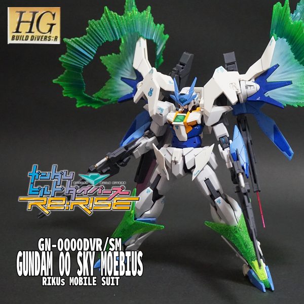 HGBD:R ガンダムダブルオースカイメビウス