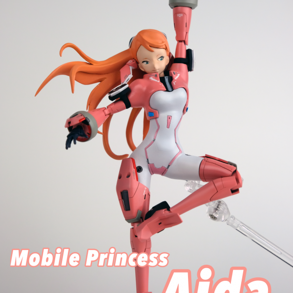 モビルプリンセス　アイーダ