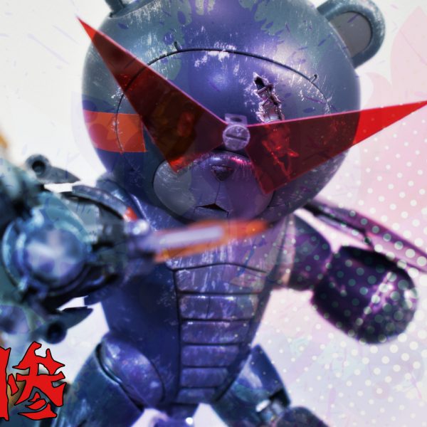 ベアッガイ惨（SAN）