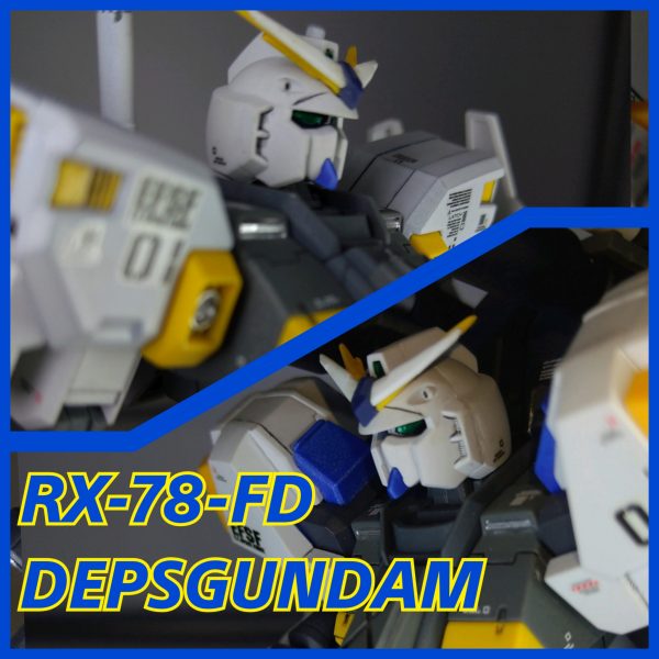 ディプスガンダム