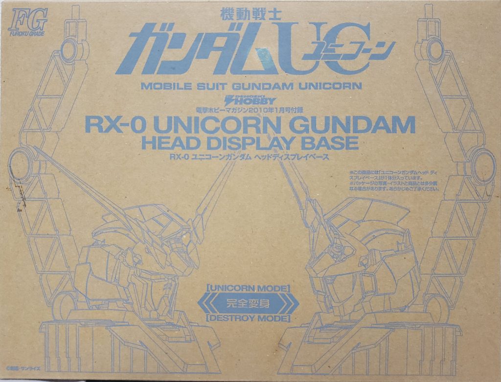 箱表グレードはFG(FUROKU GRADE)