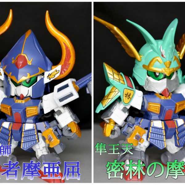 密林の摩亜屈(ver.兜龍)