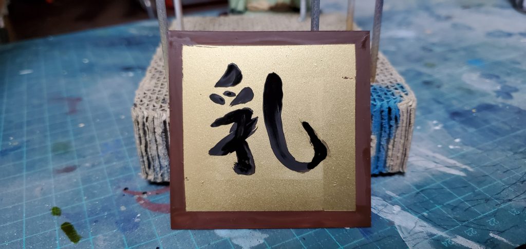 乳が書かれた書