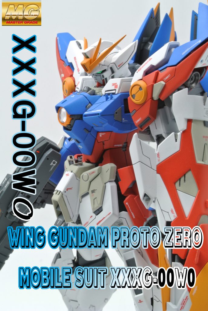 MGはHGよりも手間がかかる分、かけただけカッコよくなりますよ。無限の可能性もガンプラの魅力です。手間かけなくても十分カッコいいですよぉ。(この子もヤフオクにて無事に旅立ちました)