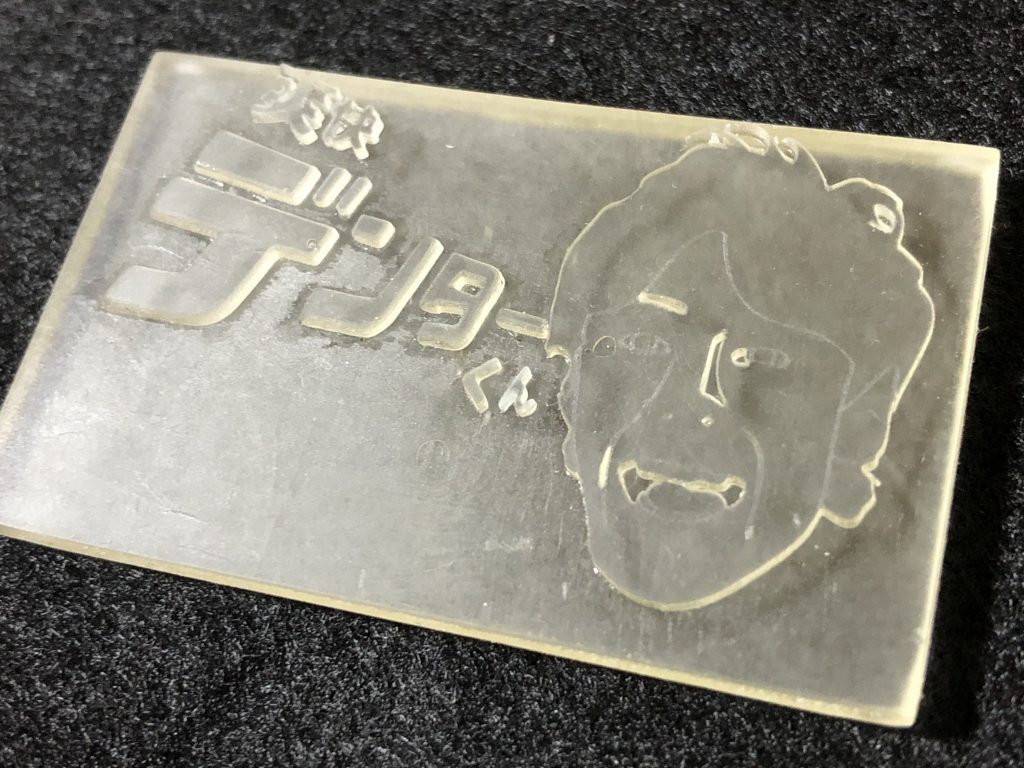 ついでに作りました