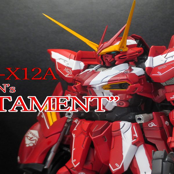 マディガン専用テスタメントガンダム