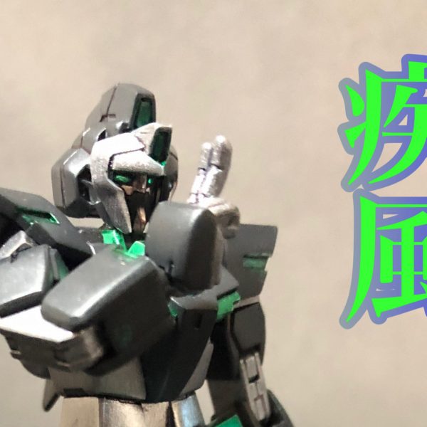 [忍者]コアガンダム・ハヤテ