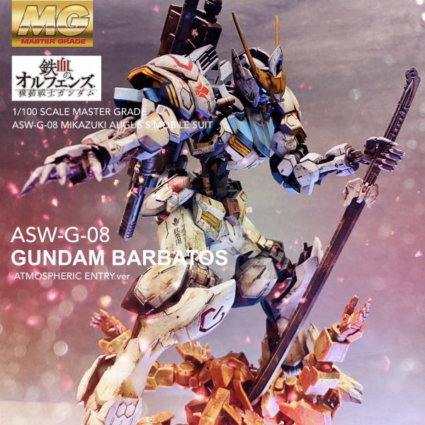 バルバトス大気圏突入