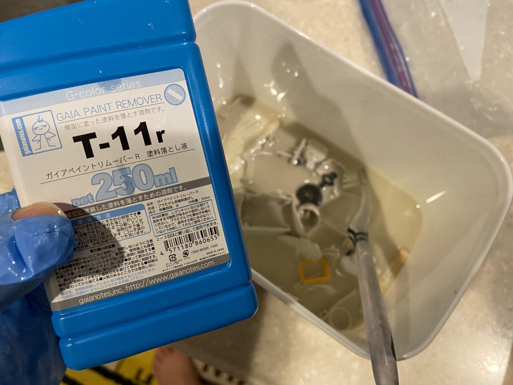装甲は外してリムーバーに浸して5分ほど待つとヌルリと溶けるのです!処理が早くてこのガイアノーツさんのリムーバーホント助かりました!