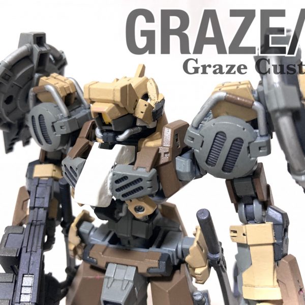 グレイズ・Ｄ（グレイズカスタム）