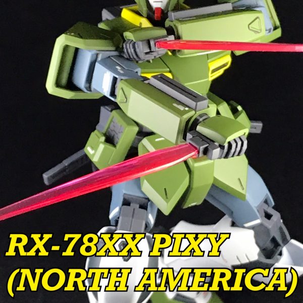 ピクシー(北米戦仕様)