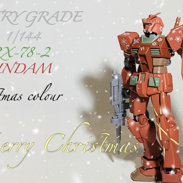 100均アイテム使用 クリスマスカラー EG ガンダム