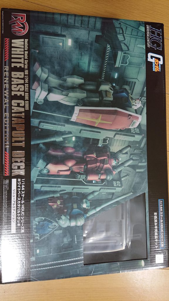 ホワイトベースが、大好きで、プレミアムバンダイのホワイトベース カタパルトデッキ リニューアルバージョンに飾りたい一心だけで作りました(笑)あ！写真が縦向きになってますね(-_-;) 