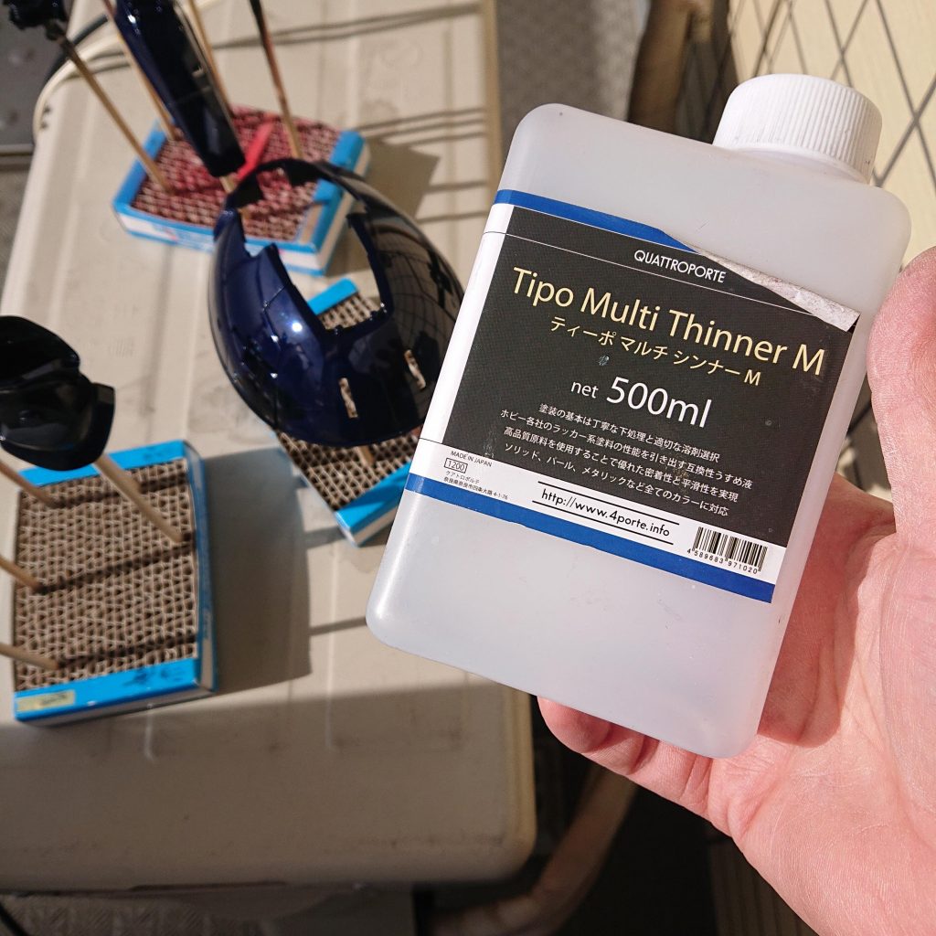 塗装には、もう手放せないこのシンナー♪ほんとマルチに使えますよ(*´艸`*)仕上がりもヌルっとね(/ω＼)