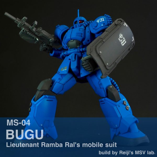 ランバ・ラル専用ブグ