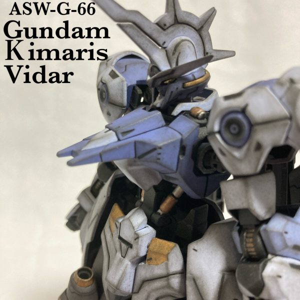 HGIBO 1/144 キマリスヴィダール