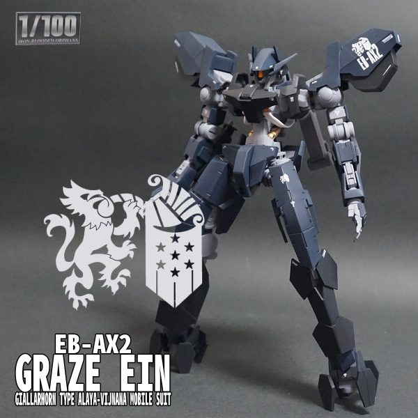 1/100 グレイズアイン