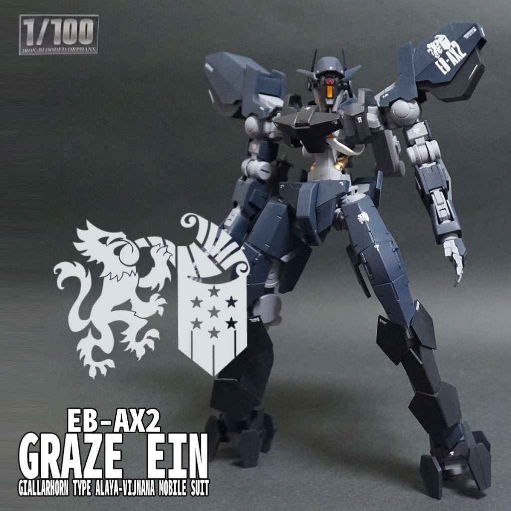 グレイズアインはあおり目のポージングが良く似合います。